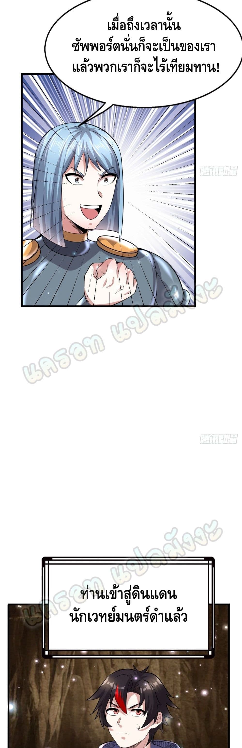 Double Row At The Start 49 17